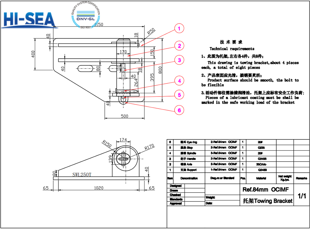 OCIMF Bracket for Dia.84mm Anchor Chain 03.jpg